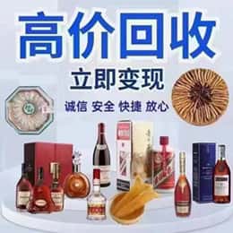 建安区购物卡回收站