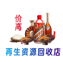 建安区购物卡回收站