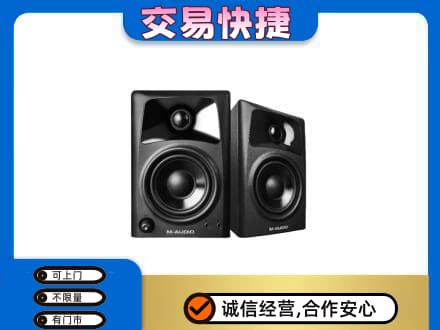 建安区家电回收音响.jpg