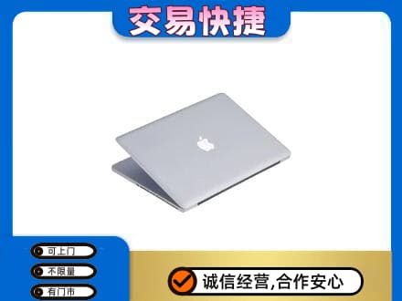 建安区家电回收苹果电脑.jpg