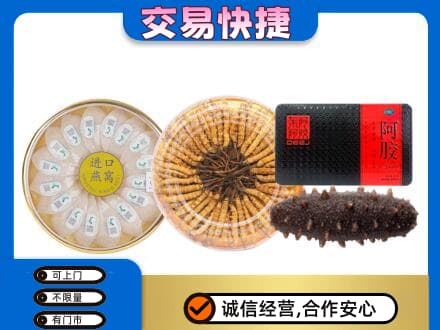 建安区礼品回收.jpg