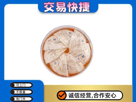 建安区高价回收燕窝
