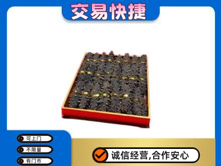 建安区高价回收海参