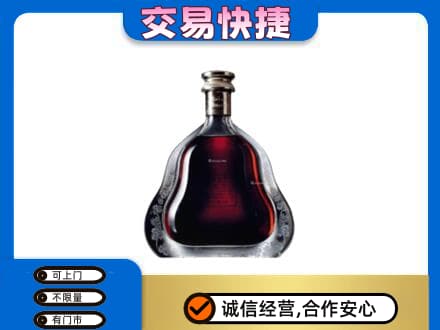 建安区洋酒回收轩尼诗李察空瓶.jpg