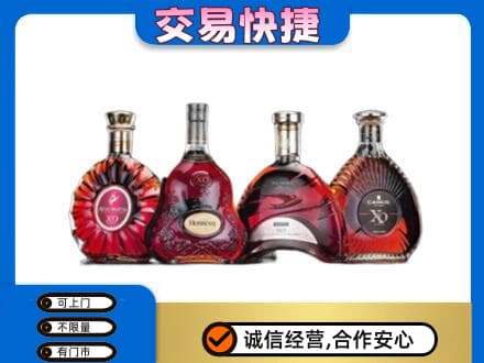 建安区洋酒回收价格.jpg