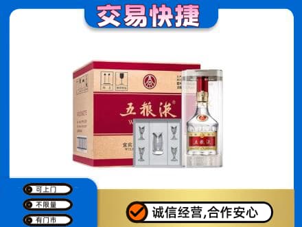 建安区名酒回收五粮液原件.jpg