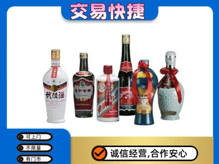 建安区名酒回收武陵酒.jpg