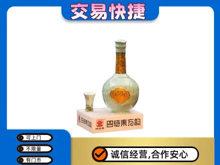 建安区名酒回收四特酒.jpg