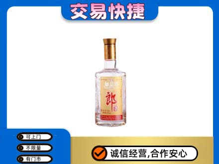 建安区名酒回收郎酒.jpg
