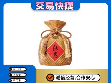 建安区名酒回收酒鬼酒.jpg