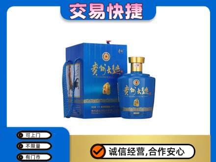 建安区名酒回收贵州大曲.jpg