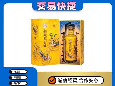 建安区回收散花飞天茅台酒