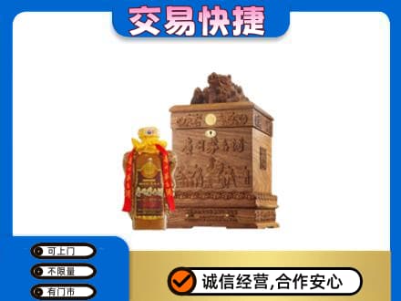 建安区回收80年茅台酒