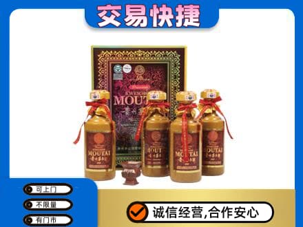 建安区茅台回收50年礼盒.jpg