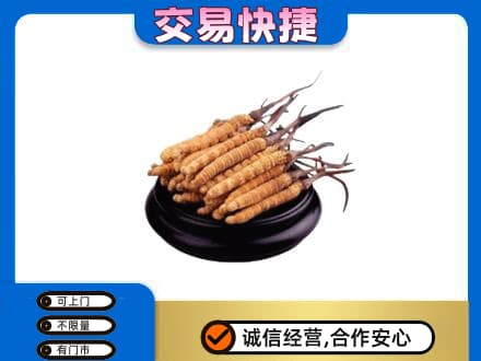 建安区礼品回收散虫草.jpg