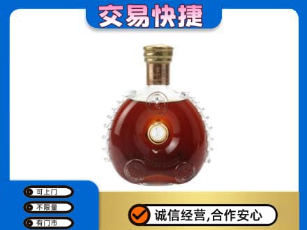 建安区洋酒回收路易十三空瓶.jpg