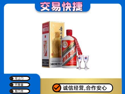 建安区茅台回收.jpg